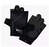 Nike Men's extreme fitness gloves
