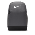 Nike nike brasilia 9.5 training backpack